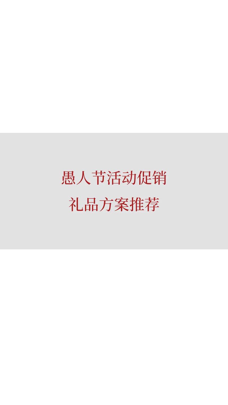 出生在狗年愚人节的人命好不好?2020年愚人节喜神方位