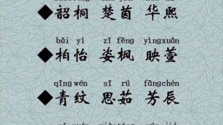 2023年四月廿一出生段姓女孩名字