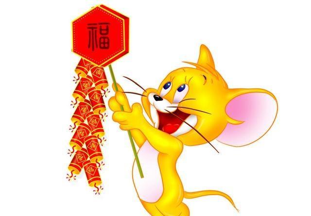 2020年1月属相鼠运程