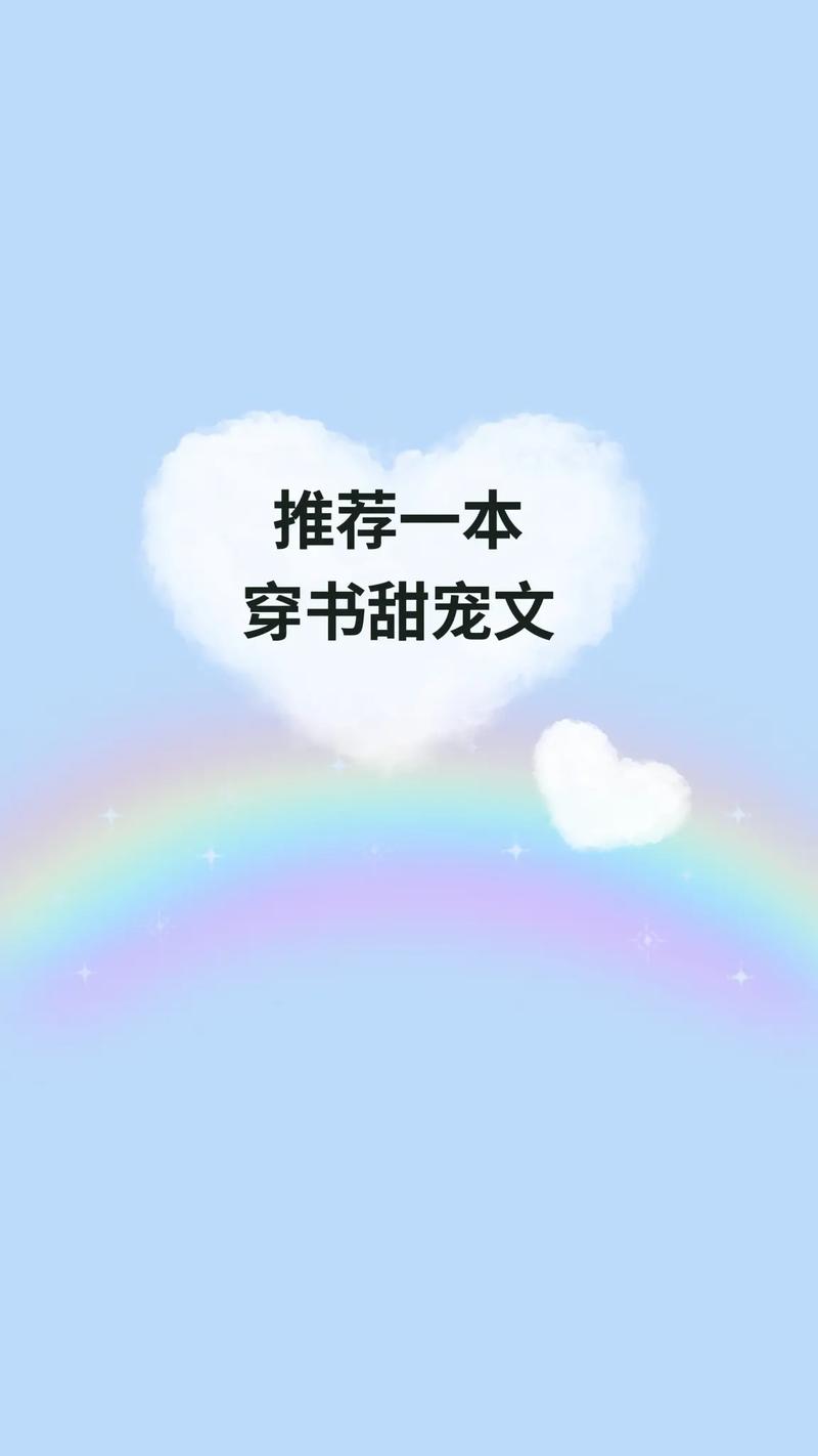 梦见自己会变