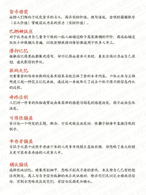 近因效应是什么意思