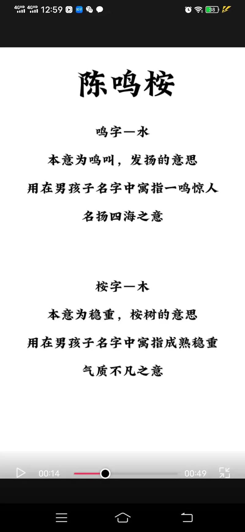 2021年11月11日出生的男孩最佳取名