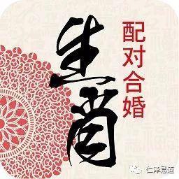 夫妻白头偕老的生肖们