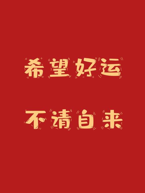 元旦前后 喜从天降 喜事不请自来的三大星座