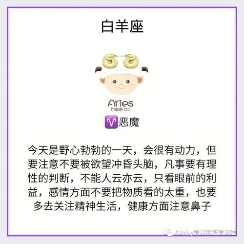 6月2日是什么星座