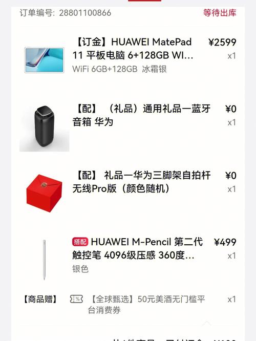 属马都是如何度过双十一的