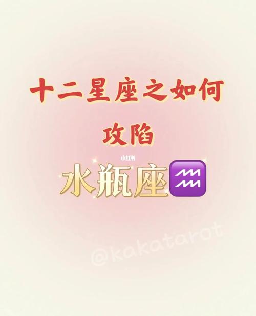 水瓶女回头率最高,十二星座女回头率最高的有哪些