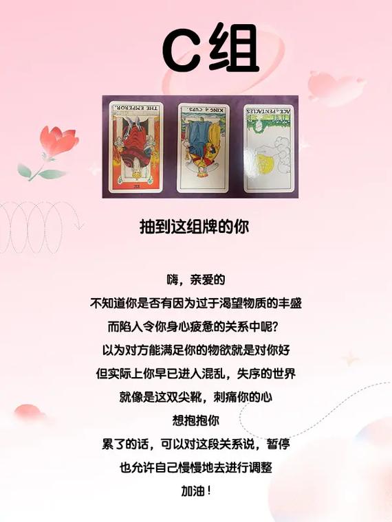 支招:如何防范办公室“滥桃花”