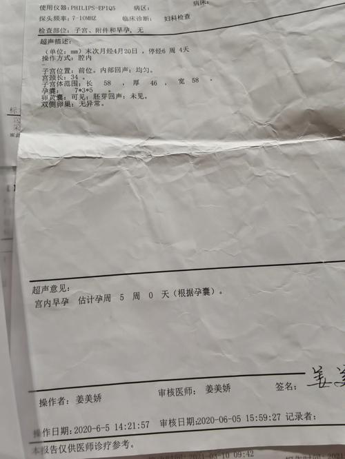 梦见请假是什么意思