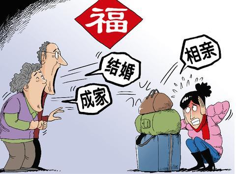 催婚大戏上演,你可以如何逃避?
