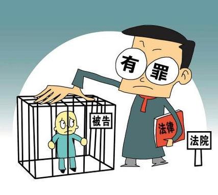 什么样的八字有牢狱之灾