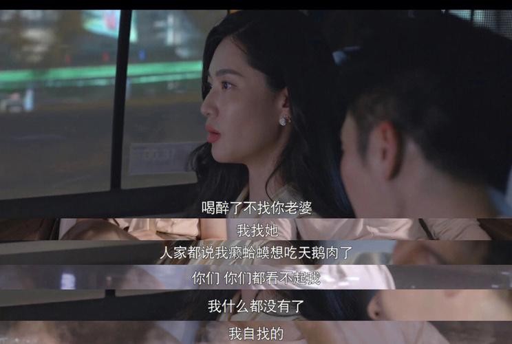 你爱上凤凰男的几率有多高