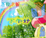 2015.7.8生肖运势