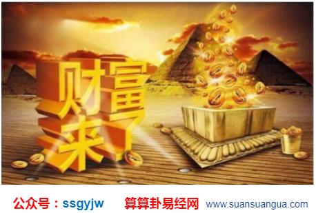 八字测适合什么生意,做大生意的八字