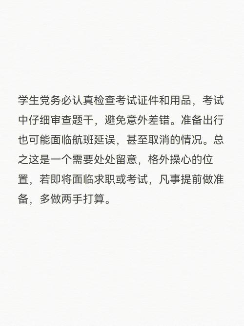 浴火重生四大星座