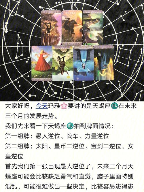 天蝎座为什么分手后不回头