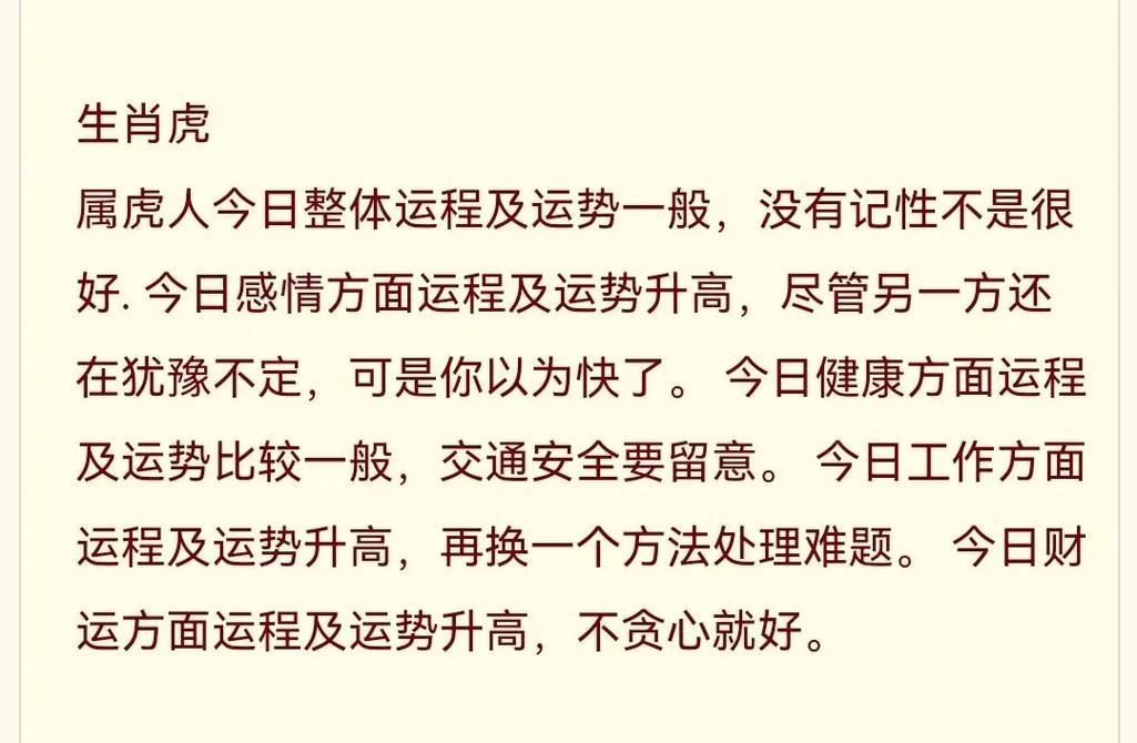 狂月天时 十二星座每日运势11月13日运程