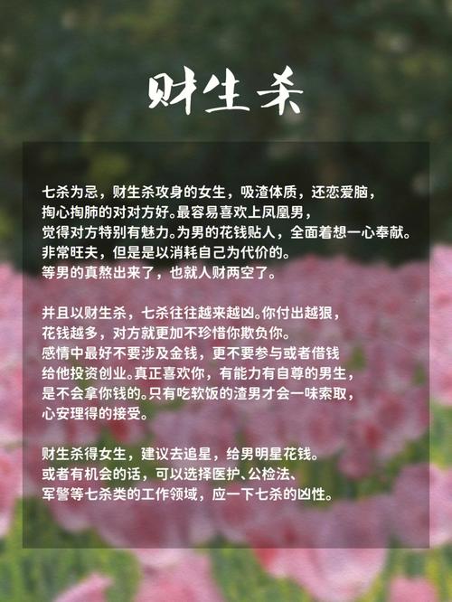 30天之内,缘分桃花非常执着,期待一份美好爱情的4个星座