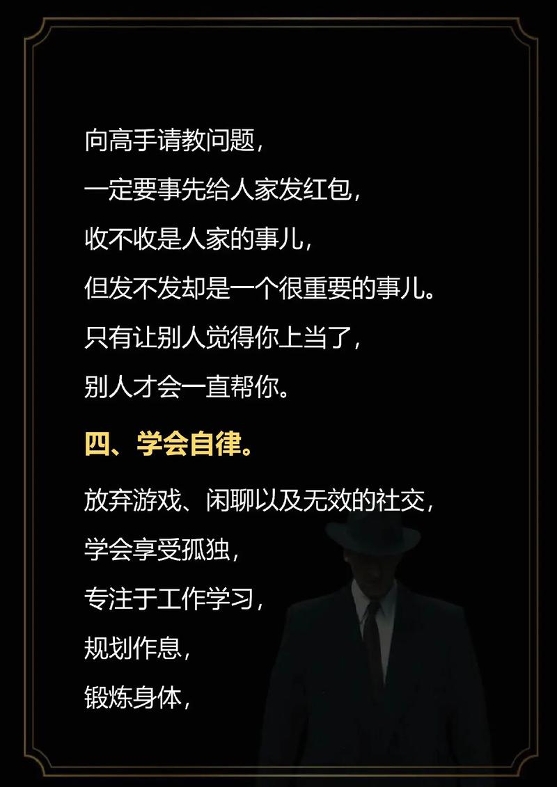 哪些人会走运,哪些人会失运?