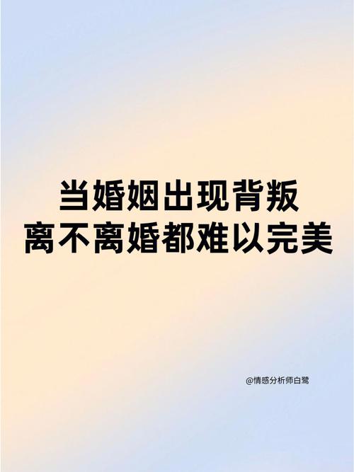 怎么看完美姻缘分析解读