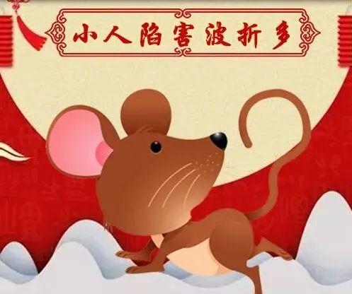 进入7月之后容易遭遇小人事业受阻的生肖