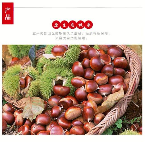 梦见板栗是怎么回事