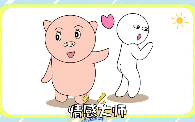 这几个生肖情商低爱情中没有好的表现
