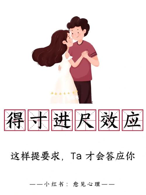 面对得寸进尺的人