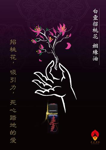 得不到月老的眷顾总是遭遇烂桃花,竟是因为这些
