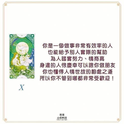 测别人眼中你的好相处指数