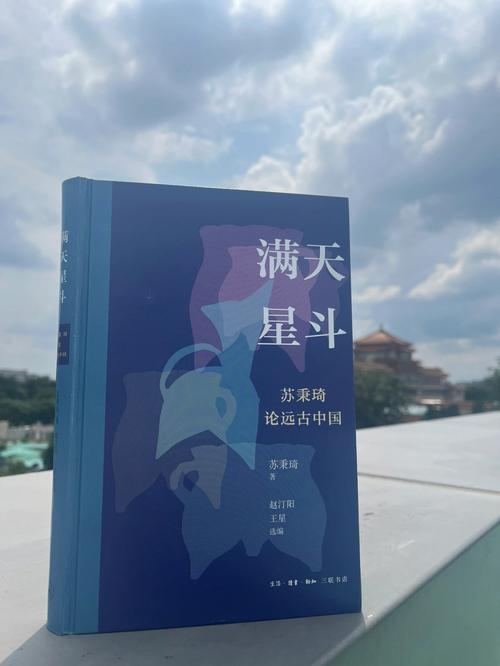 满天星斗行吉凶_满天星斗成语故事