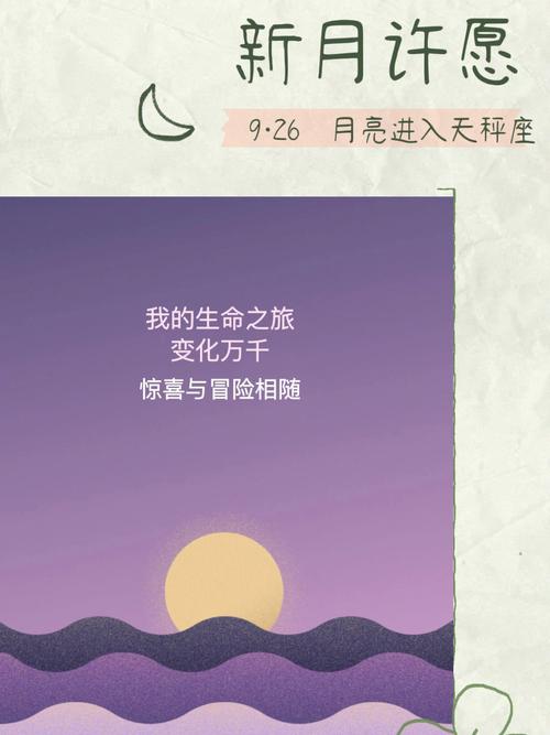 老了之后选择卖了房子享受生命的星座