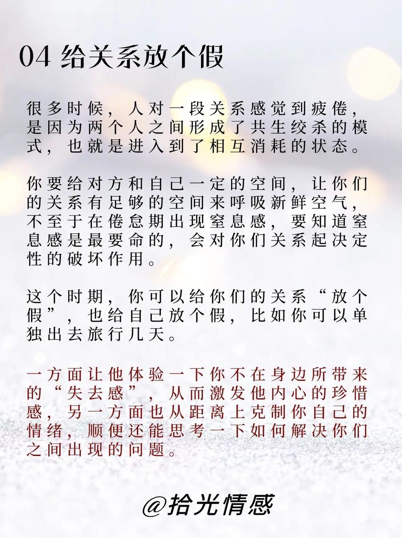 测看你的他对你宠爱有加吗