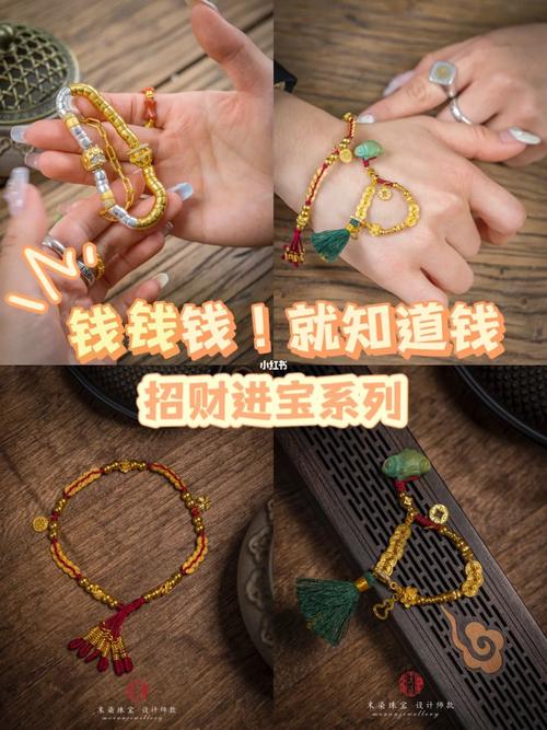 2006年11月出生的命运如何?招财法宝是什么?