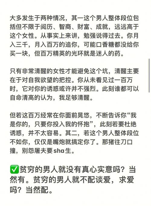 属兔的男人愿意为女人花钱吗