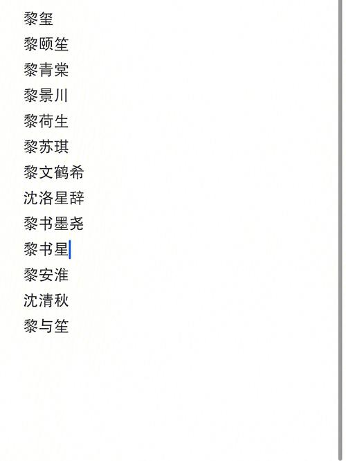 爸爸姓沈妈妈姓孟给孩子起名叫什么好听