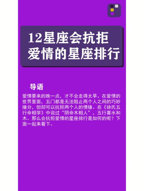 冷静是这些星座驾驭爱情的无敌光环