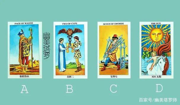 幽美塔罗牌占卜:未来你还能遇到更好的恋爱对象吗?