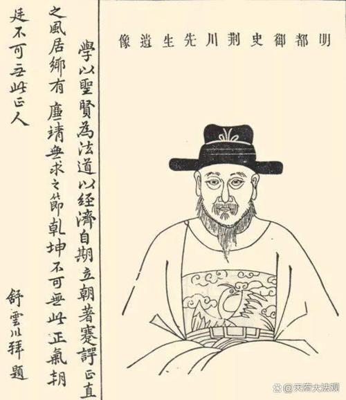 旄头是什么意思