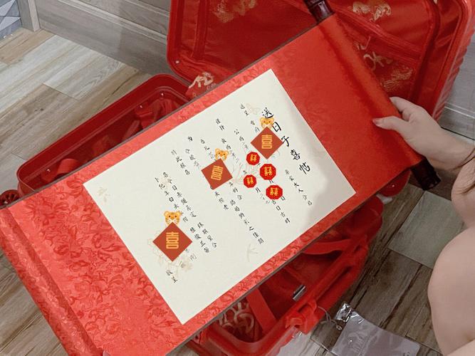 上门提亲六大件