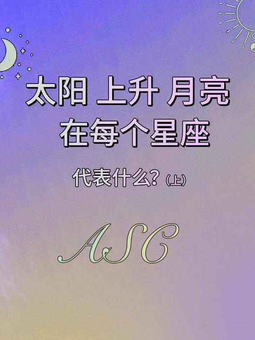 太阳射手月亮双子的性格解析