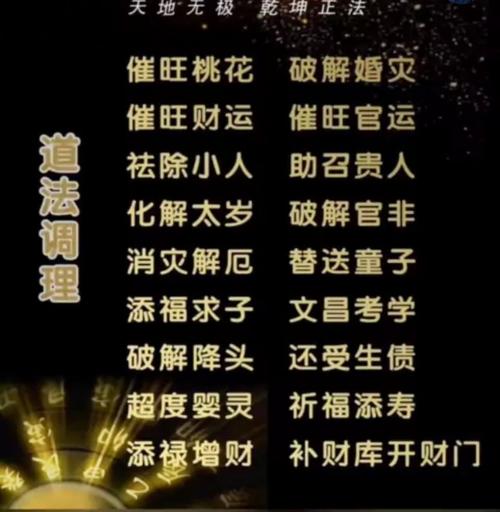 与仙有缘的出生时辰