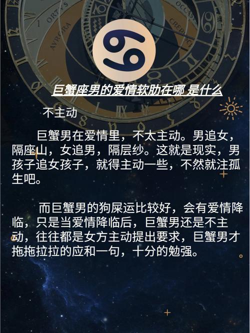 双鱼女的爱情软肋在哪