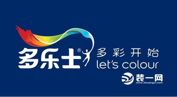 好听的油漆名字