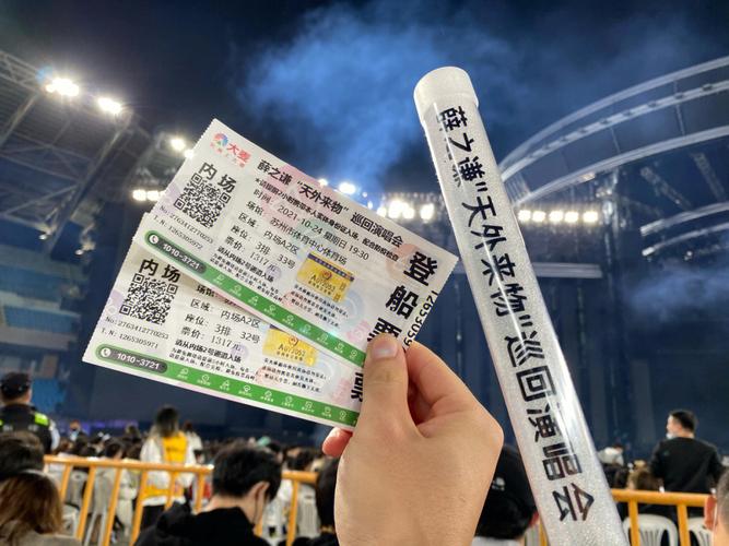 属猴会去看谁的演唱会