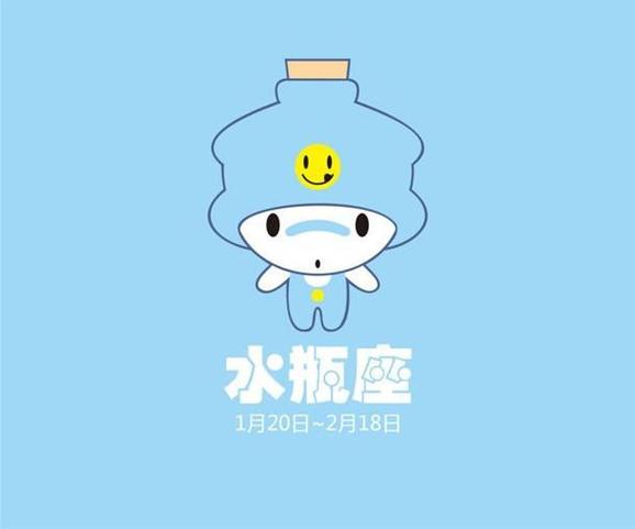 水瓶座认真起来的样子
