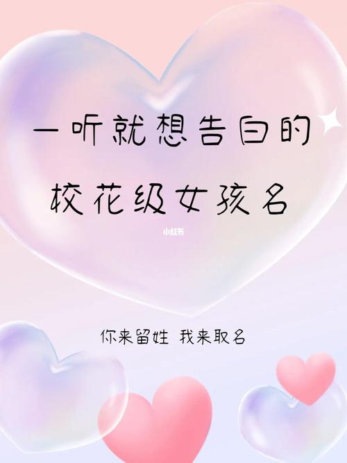 姓修的女孩名字好听