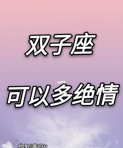 嫁给双子男婚后的痛