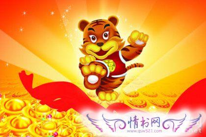 属虎早上醒来做的第一件事情是啥
