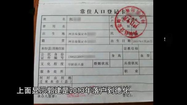 2021年1月出生女孩取名